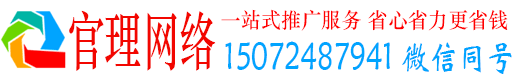 吴江官理信息流运营